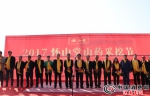 2017怀山堂山药采挖节暨千人健康分享大会取得圆满成功 - Wuhanw.Com.Cn