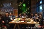 第四期：e加盟-连锁职业经理人私享会，赢在中层 - Wuhanw.Com.Cn