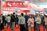 第十六届华中图书交易会在武汉成功举办 - 新闻出版广电局