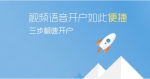 争当行业先锋 恒泰证券不断优化券商开户网上开户流程 - Wuhanw.Com.Cn