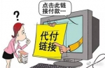 武汉警方致网友的一封信:双十一别被骗子“剁”了手 - 新浪湖北