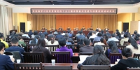 荆州中院召开机关党建专项整治活动动员会 - 湖北法院