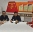 【援疆援藏干部风采】湖北交通援藏成立临时党小组 - 交通运输厅