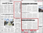 湖北省工商局第三季度12315数据分析报告披露投诉热点  多家新闻媒体关注报道 - 工商行政管理局