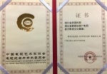 《读书的力量》喜获第23届中国纪录片系列片好作品奖 - 新闻出版广电局