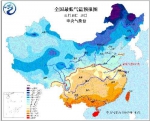 下半年来最强冷空气来袭 长江中下游以北将遇寒潮 - 新浪湖北