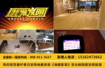 我爱发明《地暖新装》发现地暖新潮流  引领创业致富路 - Wuhanw.Com.Cn