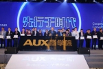 不止打破空调三强格局，奥克斯还创造家电三个时代性 - Wuhanw.Com.Cn