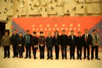 湖北省民宗委与中央民族歌舞团签署战略合作协议书 - 民族宗教事务委员会