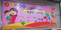 太暖心了，豫南地区首个“爱心母婴室”落户驻马店西站 - 武汉铁路局