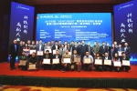 第六届中国创新创业大赛（湖北赛区）决赛在武汉举行 - 科技厅