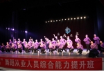省文化厅“三区”文化人才专项舞蹈从业人员综合能力提升班圆满结业 - 文化厅