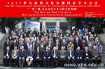 第九届跨文化传播国际学术会议在武大召开 - 武汉大学
