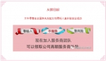做什么最赚钱，万牛国际新零售平台引领新的互联网创业大潮 - Wuhanw.Com.Cn