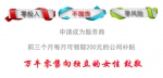 做什么最赚钱，万牛国际新零售平台引领新的互联网创业大潮 - Wuhanw.Com.Cn