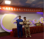[动态]我省工匠选手在“海峡两岸暨香港职工焊接技能竞赛”中喜获佳绩 - 总工会