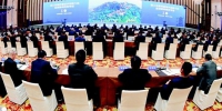全球温商在汉签约投资1203亿元 - 商务厅