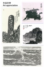 王新元——三场展览将同期亮相美国纽约的首位中国艺术家 - Wuhanw.Com.Cn