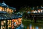 99%的人都没见过 中国最美的24小时全在这 - Whtv.Com.Cn