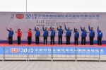 2017厨邦杯阳江海陵岛环岛国际马拉松赛隆重举行 - Wuhanw.Com.Cn