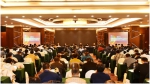 2017年全国教育信息中心主任工作会议暨教育管理信息化工作研讨会在武汉召开 - 教育厅