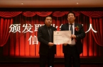 全国首份职业信用报告正式颁发 - Wuhanw.Com.Cn