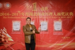 热烈祝贺“长江1号”为《湖北企业家》杂志唯一指定用酒 - Wuhanw.Com.Cn