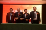 华中职业信用、诚信管理评价（认证） 体系互认协议成功签署 - Wuhanw.Com.Cn