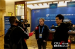 第四届世界互联网大会即将举行 中外记者汇聚乌镇 - Whtv.Com.Cn