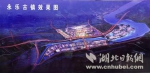 汉十高铁武当山站开工 主要工程2019年建成 - 新浪湖北