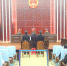 湖北省各级法院积极开展国家宪法日法治宣传活动 - 湖北法院