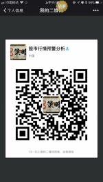 月入数十万的股票牛人都是靠这个赚钱的（内有福利） - Wuhanw.Com.Cn