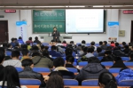 首席经济学家作客阳光人文讲坛讲述“新时代新经济新思维” - 武汉纺织大学