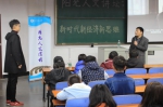 首席经济学家作客阳光人文讲坛讲述“新时代新经济新思维” - 武汉纺织大学