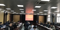 学校召开2017年第六次科技工作会 - 武汉纺织大学
