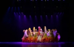 “新时代·新征程”2017全省舞蹈节目创作“120”工程优秀节目精彩展示 - 文化厅