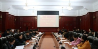 共探思政教育“主渠道”“主阵地”协同育人机制 - 武汉大学
