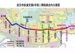 迎武汉军运会 2019年武汉将拥有15条地铁线路(图) - 新浪湖北