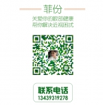依托高端产品，菲份为创业者成功创业注入新动能 - Wuhanw.Com.Cn