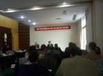 学校参加上级主管部门组织的多项培训 - 武汉纺织大学