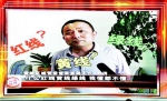 武汉电视问政：市民投诉10次 答复几乎一个样 - 新浪湖北