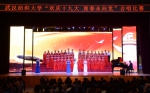 学校举行“欢庆十九大 青春永向党”合唱比赛 - 武汉纺织大学