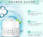 欧俏雅化妆品 教你五招让皮肤更好吸收护肤品 - Wuhanw.Com.Cn