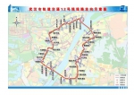 武汉地铁环线、前川线同日开工 同步在建线路达16条 - 新浪湖北