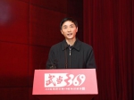 湖北省旅游发展委员会党组成员、副主任陈祖刚发表讲话 - 新浪湖北