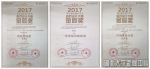 我校学子在第五届中国大学生设计大赛暨虚拟现实设计大赛金辰奖获佳绩 - 湖北大学