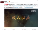 有妖气携手艾尔平方联合出品《镇魂街》动画第二季 概念预告首次 - Wuhanw.Com.Cn