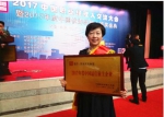 民富汽车集团 荣获 “2017年度中国最佳雇主企业”称号 - Wuhanw.Com.Cn