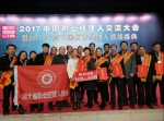 民富汽车集团 荣获 “2017年度中国最佳雇主企业”称号 - Wuhanw.Com.Cn