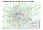武汉3条地铁线26日提前开通 16条地铁在建历史最高 - 新浪湖北